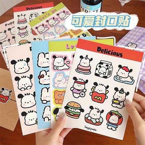 Original new gourmet papa dog series stickers ins style decorative handbook stickers sealing stickers cute emoticon stickers