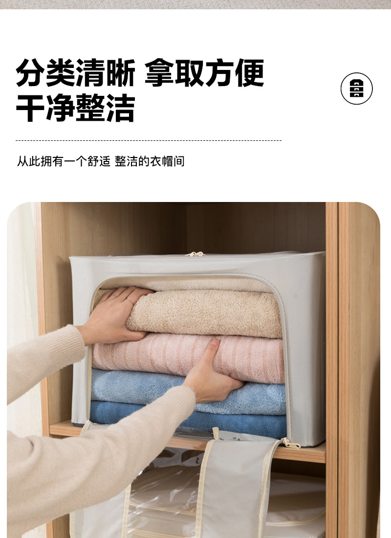 Lotus root powder zipper clothing steel frame storage box down jacket quilt dress pants storage box foldable waterproof storage box