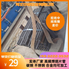 高频焊翅片管 碳钢20号 无缝 空气预热器 烘干房 热风炉换热热管