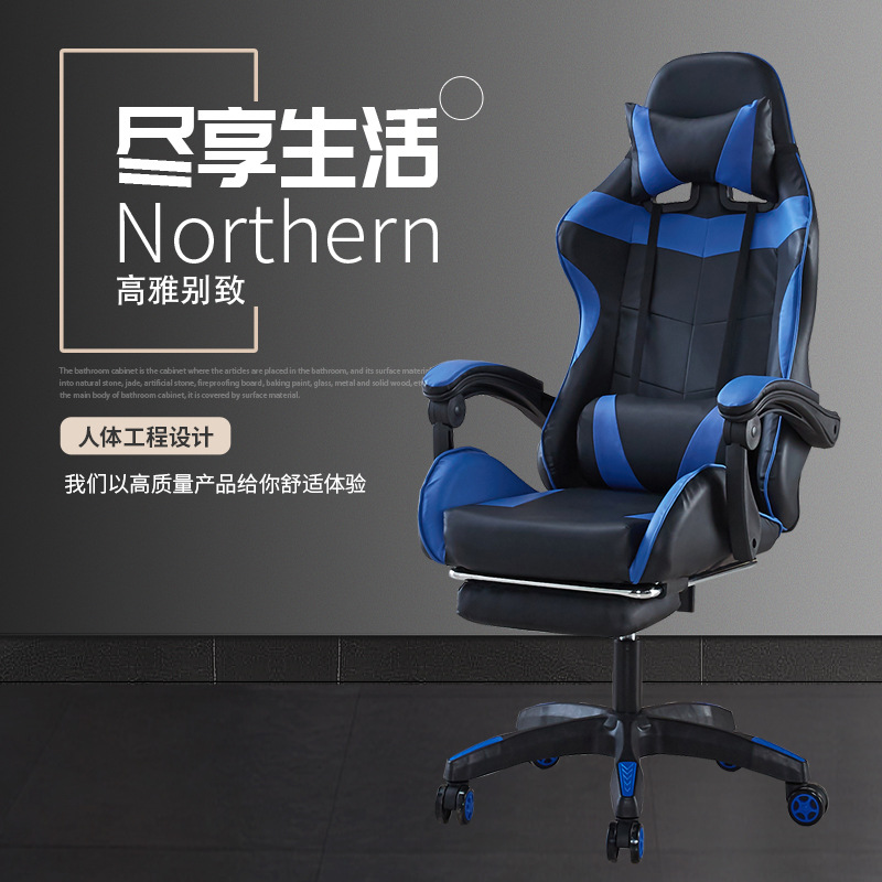 Silla de computadora silla de oficina en casa respaldo dormitorio estudiante universitario e-sports silla ergonómica cómoda silla jefe silla giratoria