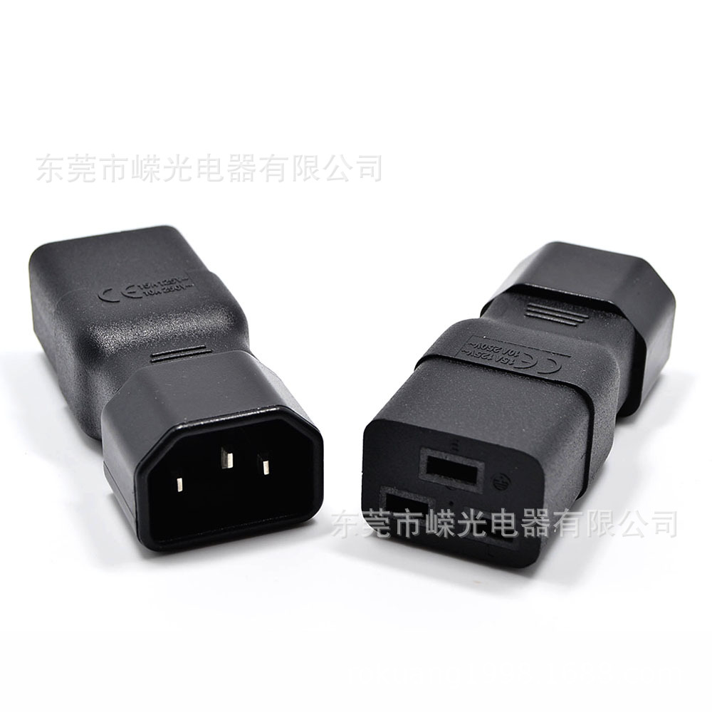 IEC转接头 IEC320-C14转C19 C19转C14 品字插座 C14弯头