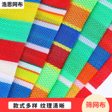 �¿�W���Y�W������ϩPE��ɫ�l�y 330�˷���85������~�β����β�