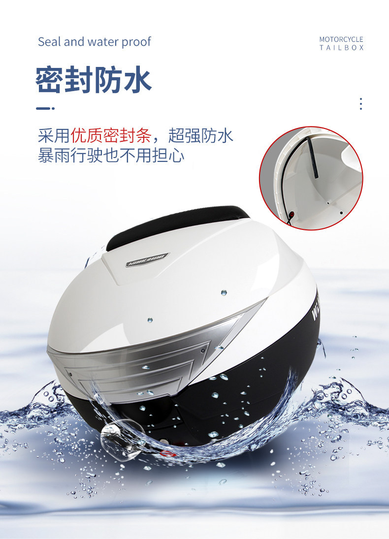 E61 Wanlihao UHR150pcx/NWG150 Universal Motorcycle NWT150 Rear Trunk Electric Vehicle Rear Trunk
