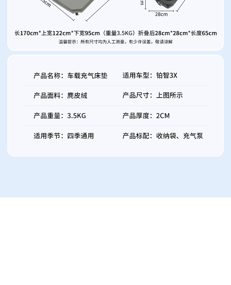 Toyota Platinum 3X Car Mattress Inflatable Bed Rear Seat Sleeping Pad Trunk Sleeping Gadget Car Accessories Modification Parts