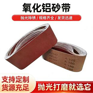 ��ţĥ��ɰ��30*330/380/533���ĥ���C��ĥ����ɳ���tɰ�羳ɰ��