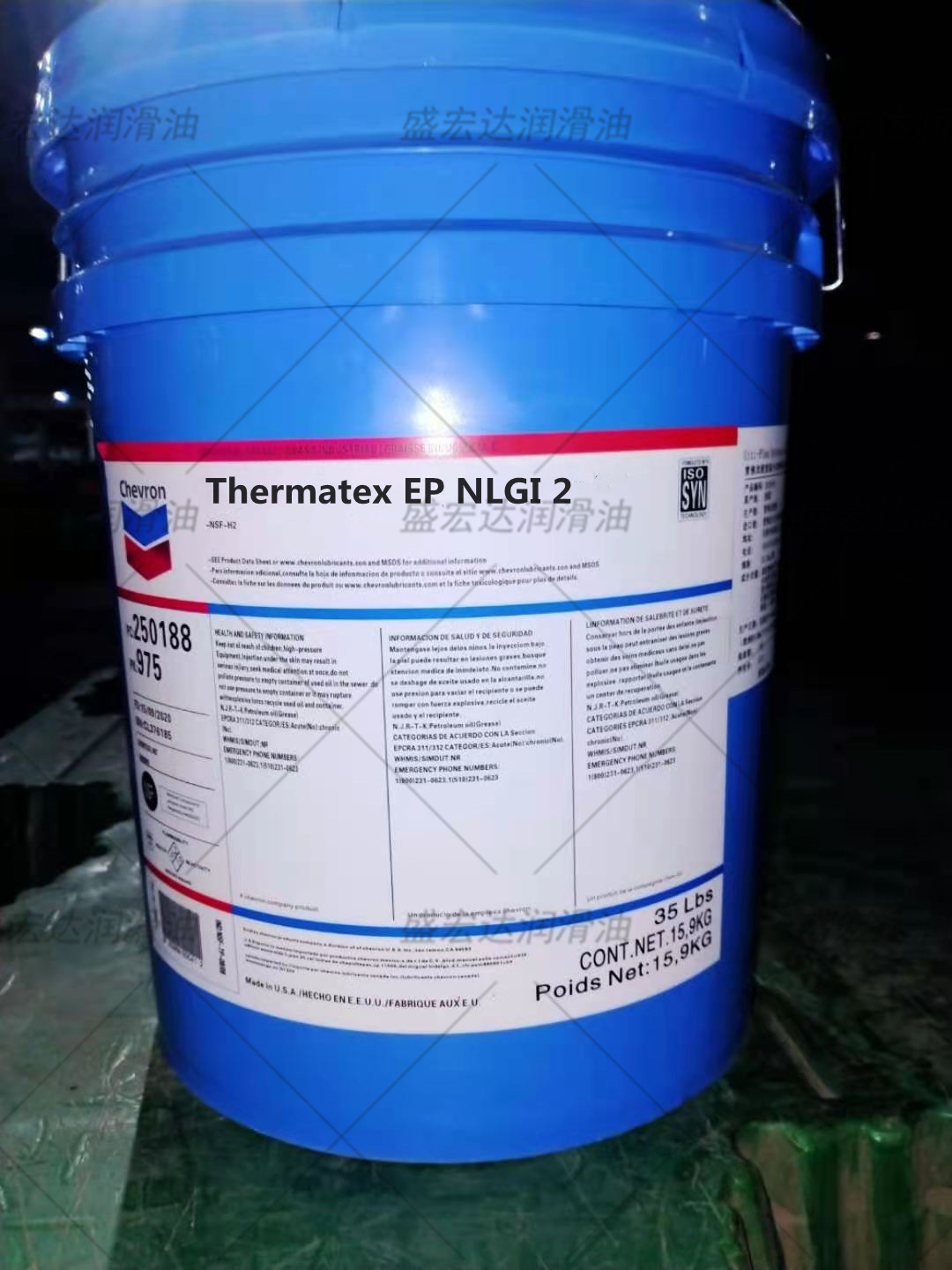 雪佛龙EP1高温润滑脂CHEVRON Thermatex EP2号高温不熔化润滑脂