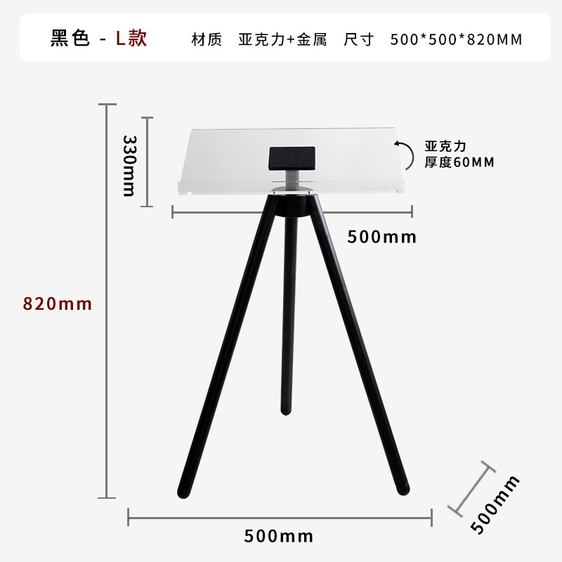 블랙 - L 스타일