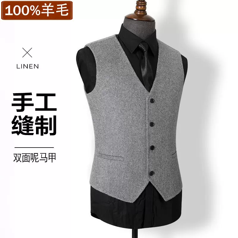 冬季男士西装马甲加厚保暖背心羊毛双面呢坎肩毛呢羊绒马夹106