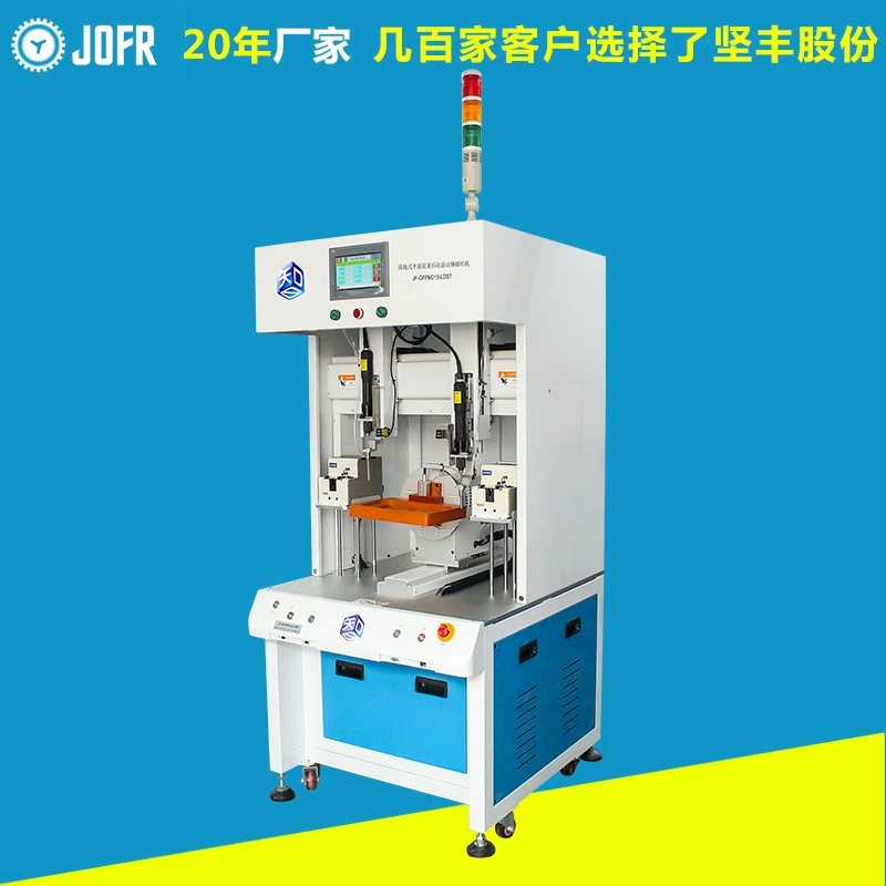 JOFR/Цзяньфэн напольной XYZ вал автоматический замок винт замок платная машина Шэньчжэнь винт производитель