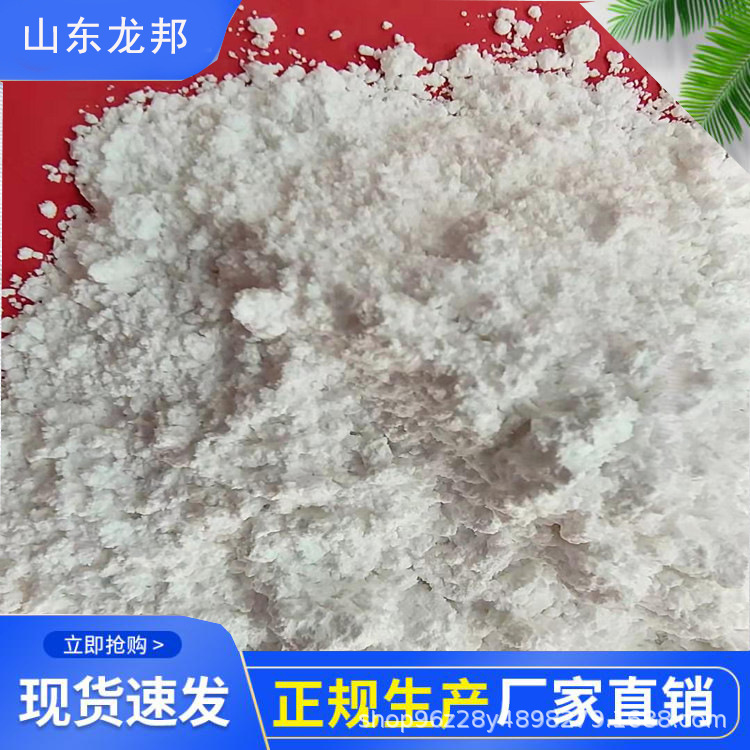 石膏粉农用工业用硫酸钙食用菌模具建筑用石膏无水半水硫酸钙