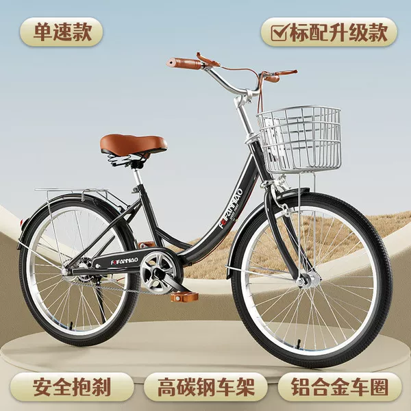 Classic Black/Single Speed/Standard