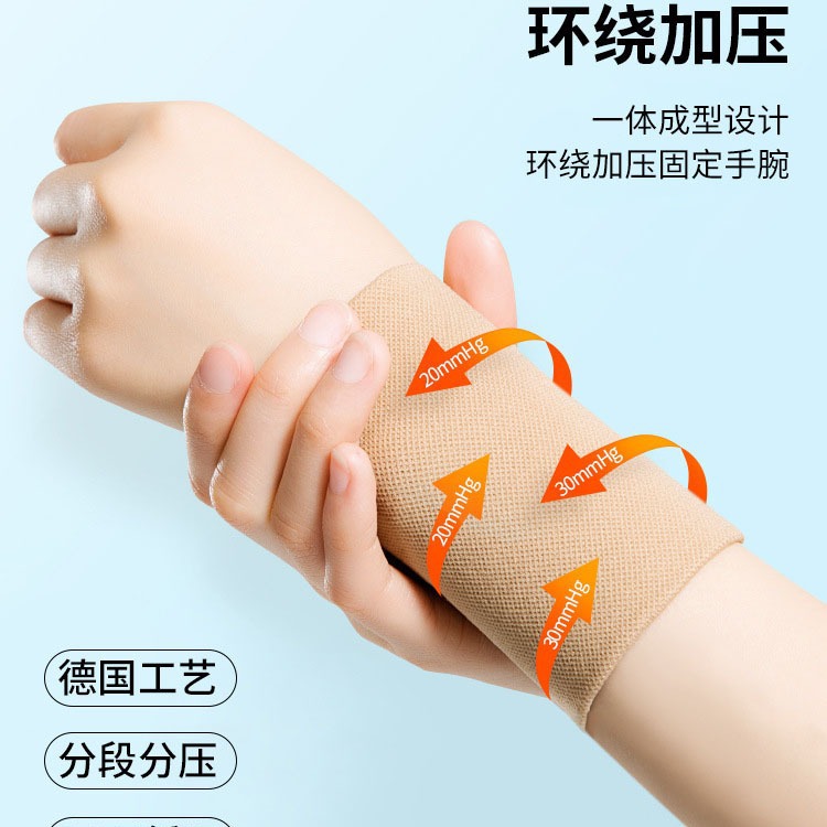 Elastic basketball hand cream, wristband, for import