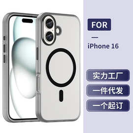 适用iPhone16手机壳磨砂肤感苹果15透色磁吸14ProMax防摔保护套13