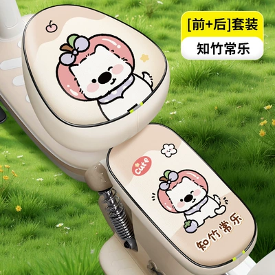 Thickened Leather Car Cushion – Electric car cushion - mipizhizhuzhangle-leather-round-head-front-rear-seat-thickened-waterproof-and-sunscreen