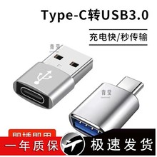 usb�Dtypec�D���^��ĸ�^PD���܇�d�D�Q����늌��m���O��15 1�ଓ