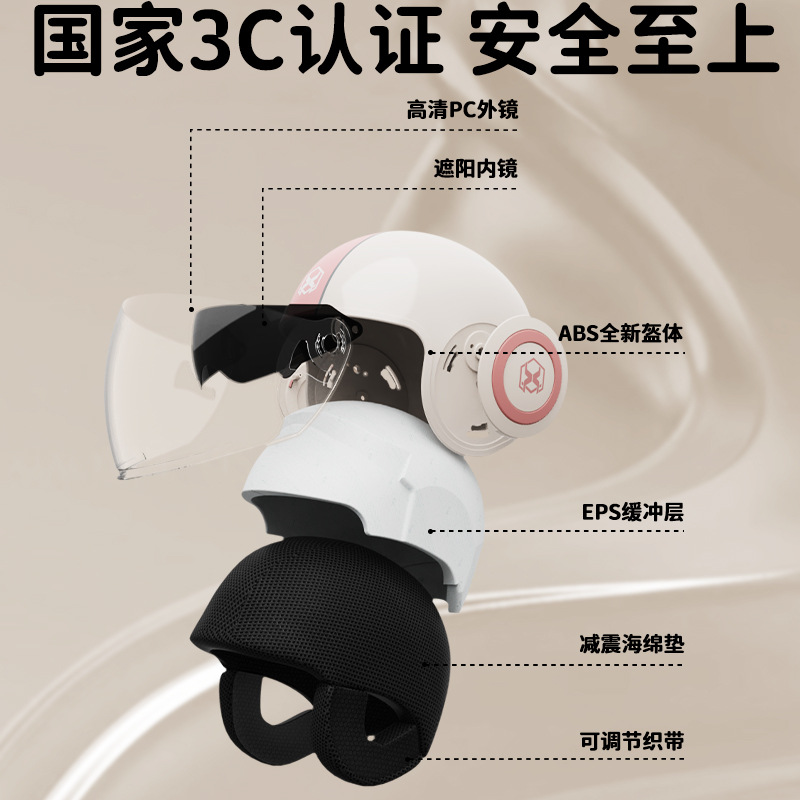 Fábrica nacional estándar 3C certificado casco de la motocicleta hombres y mujeres invierno batería térmica eléctrica tres C cuatro estaciones casco de seguridad