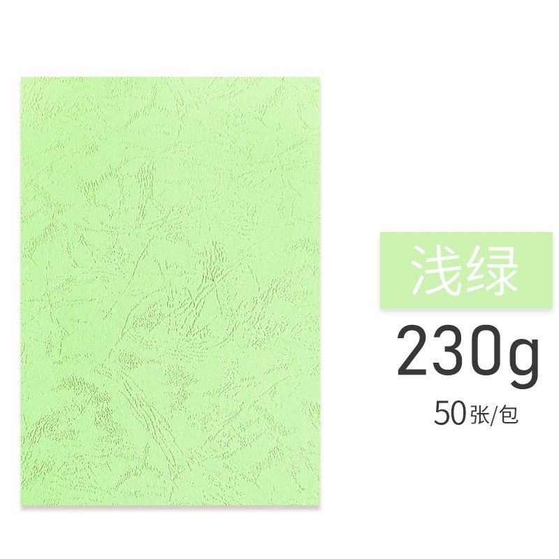A4 light green 230g [50 sheets]