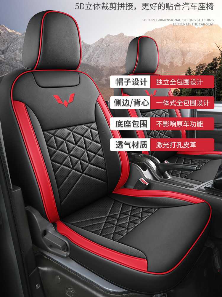 Wuling Rongguang New Truck Seat Cover Small Truck Double Row Single Row Car Seat Cushion Van Special All-Inclusive Small Truck Seat Cover
