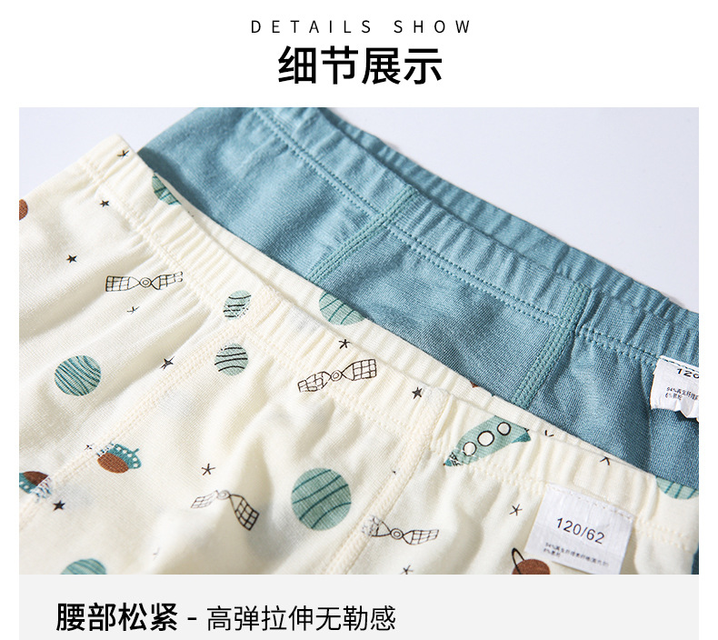 内裤套版_11.jpg