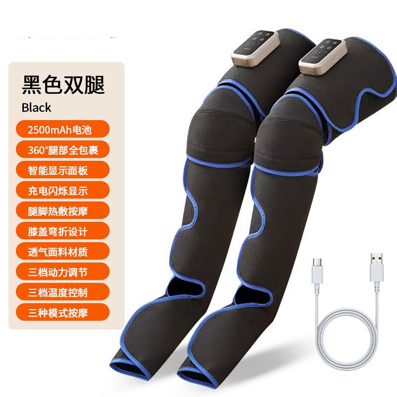 全腿按摩器电动气压理疗仪空气波瘦腿仪老寒腿膝盖腿部按摩仪气囊|undefined