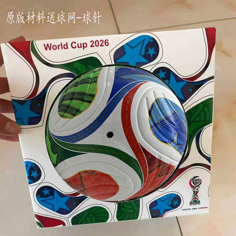 2026 Estados Unidos, Canadá, México, cajas de regalo de la Copa del Mundo de fútbol, comercio exterior, fábrica transfronteriza, fuente de fútbol de piel caliente al por mayor