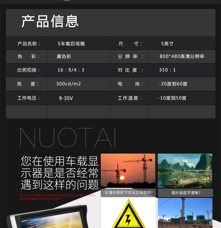 5inch Ahd Vehicle-Mounted Display Monitor with Two Video Inputs for Truck Reversing Monitoring, Exclusively for Cross-Border Use
