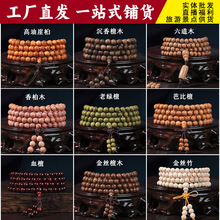 ֱ������G̴�ִ�108�w�����°غ�̴ľ�|�������l����еؔ�؛Դ