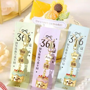 �W�tͬ��366days���յ����֙C朒��K������߼����֙C�������