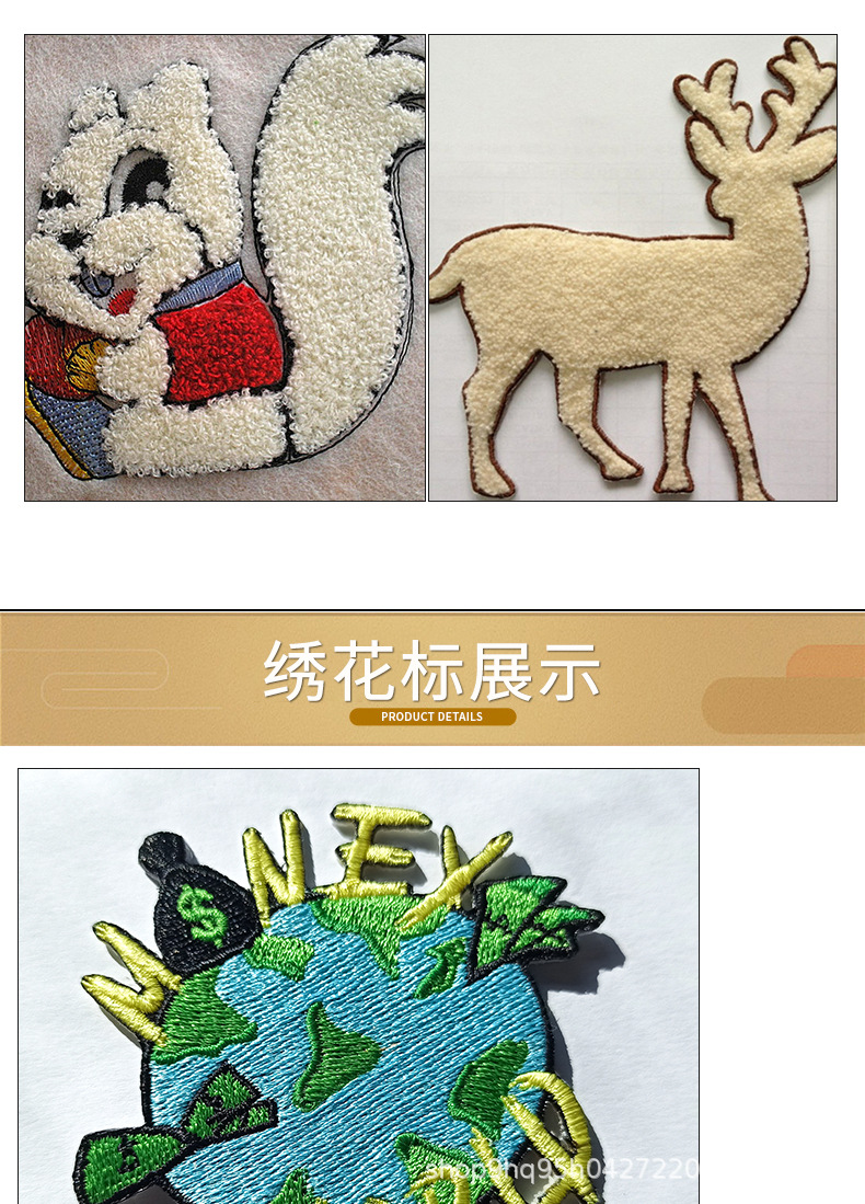 杭标绣花标详情页_15.jpg