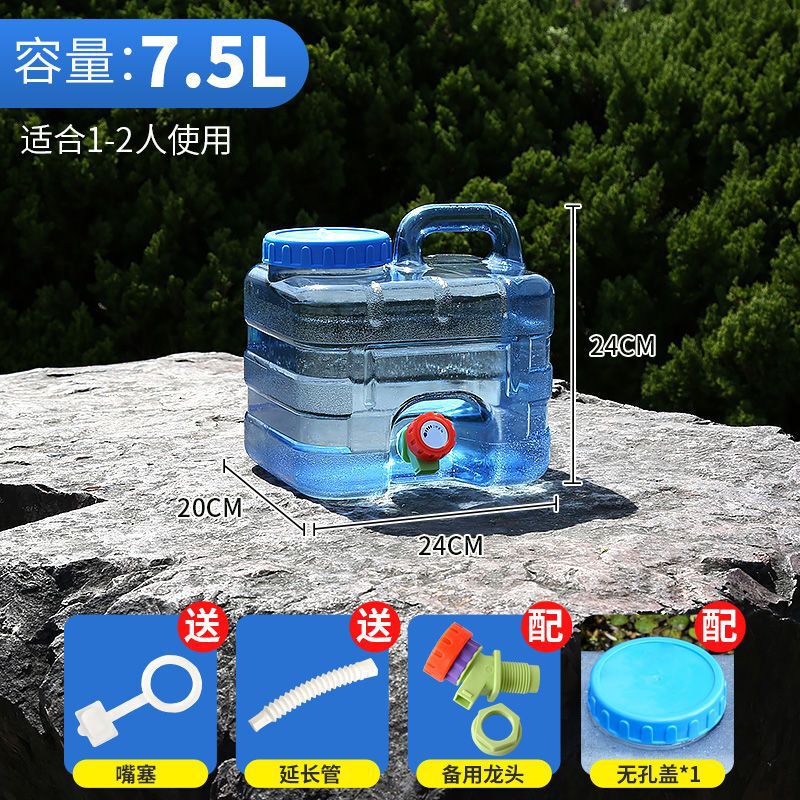 屋外バケツ車載自走式貯水タンク純ミネラルウォーター家庭用貯水プラスチックバケツ蓋付き蛇口付き|undefined