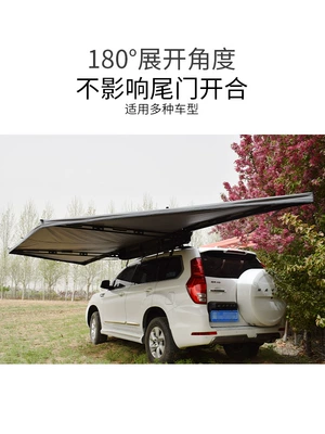 Side Tent, Avtomobil yan çətirləri