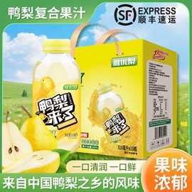 果蔬汁;速溶咖啡;运动营养食品
