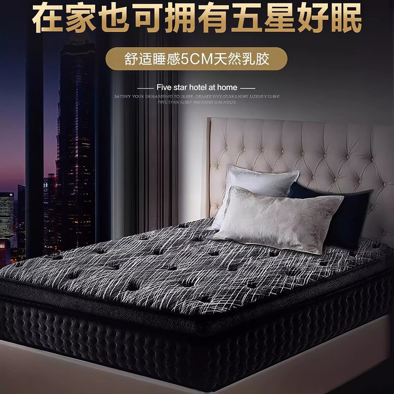 Latex Memory Foam Independent Pocket Spring Compression Roll-Pack Home Bedroom Mattress Ultra-Soft Thickened Five-Star Hotel Quality