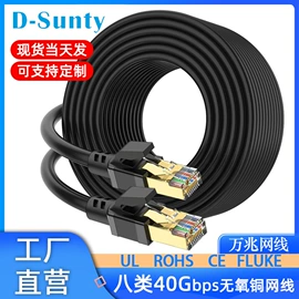 网络线;其他电缆;通讯电缆