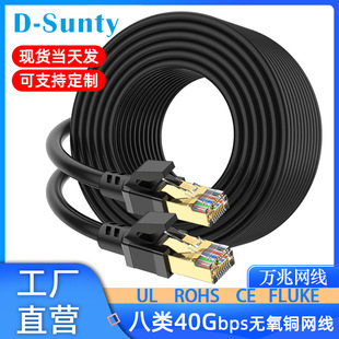 �羳����~�f�׾W���o���~��ƷRJ45�B�Ӿ�CAT8����SFTP�W�j����