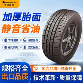 汽车轮胎;工程机械轮胎;摩托车轮胎