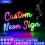 批量幻彩定制外贸发光字