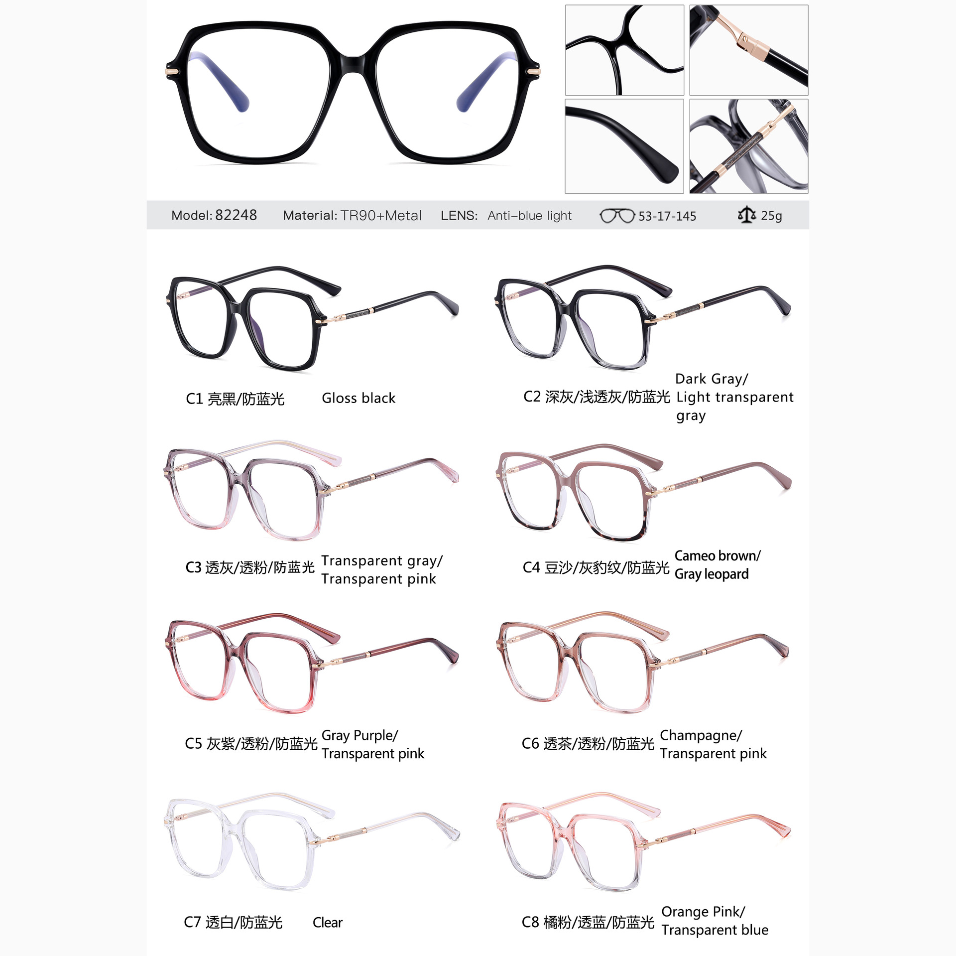 82248 nuevo marco óptico de lujo europeo y americano de mujer fábrica de gafas de miopía spot pin de pegamento de oro marco de gafas CP image 6