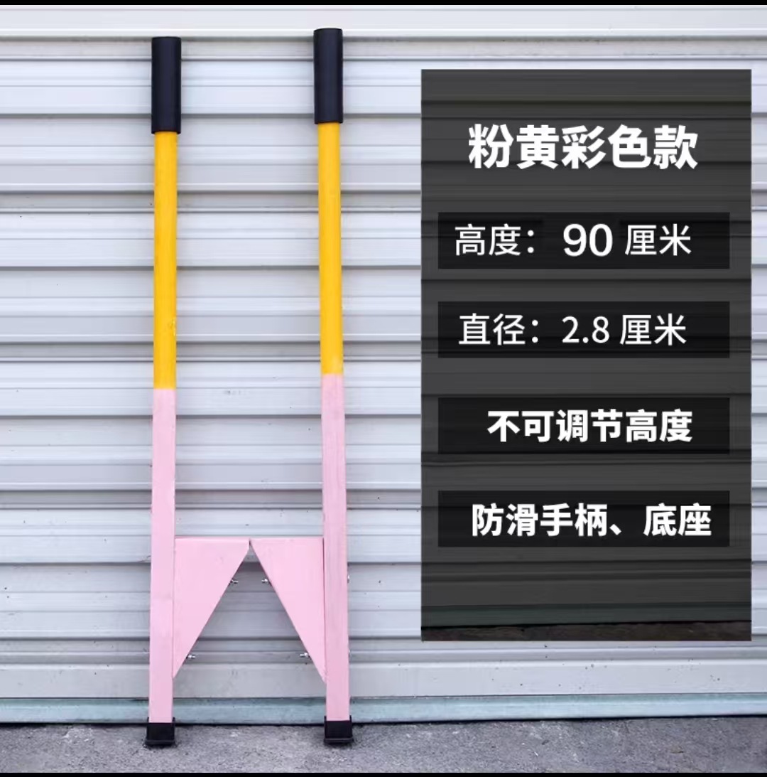 90cm 핑크 옐로우 [5-6세에게 적합] 높이 조절 불가
