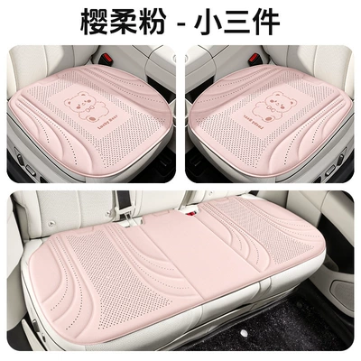 car seat cushion, breathable car seat pad, Cool pad - cherry-blossom-pink-three-piece-set