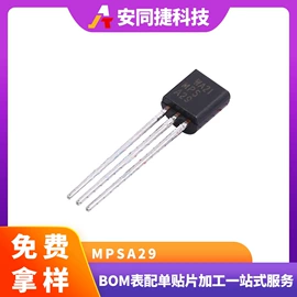 集成电路;PCBA方案板;P沟道