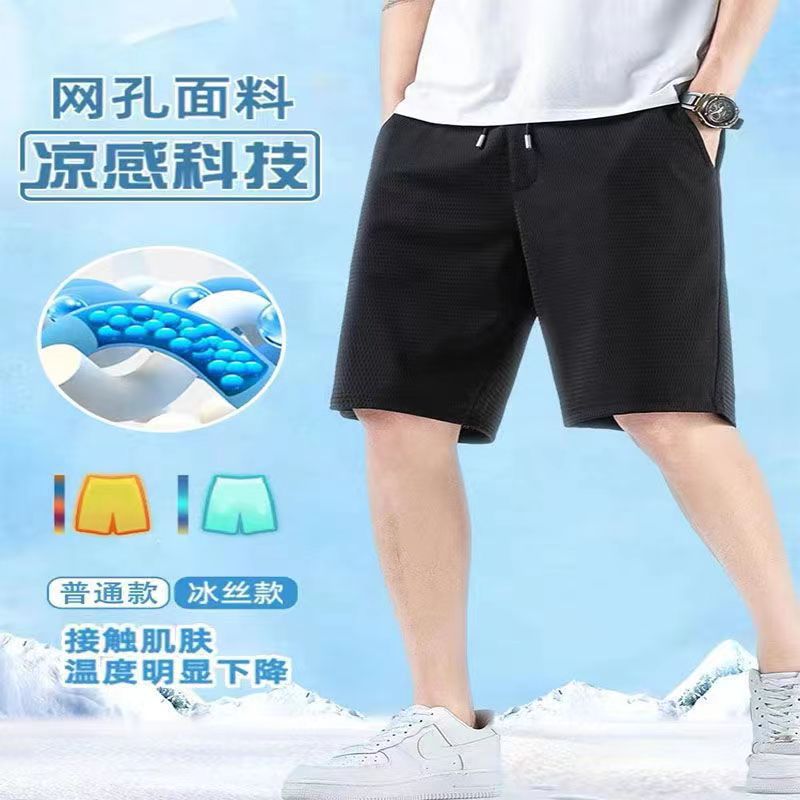 Shorts pantalones cortos de malla de seda de hielo de verano para hombres pantalones cortos sueltos transpirables de secado rápido pantalones cortos casuales deportivos para hombres