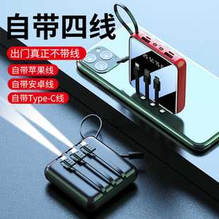 20000 Mah Power Bank 22.5W Fast Charging Comes with Wired Digital Display Suitable for Mobile Phone Power Bank Safety Battery