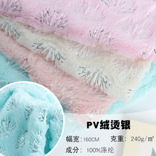 �S��ֱ��PV�q�C��C�y�q���ﶬ���l��ë�q����������l