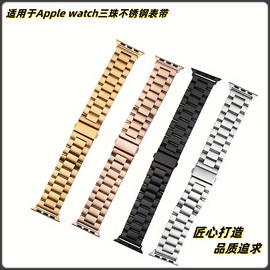 表带;其他五金工具