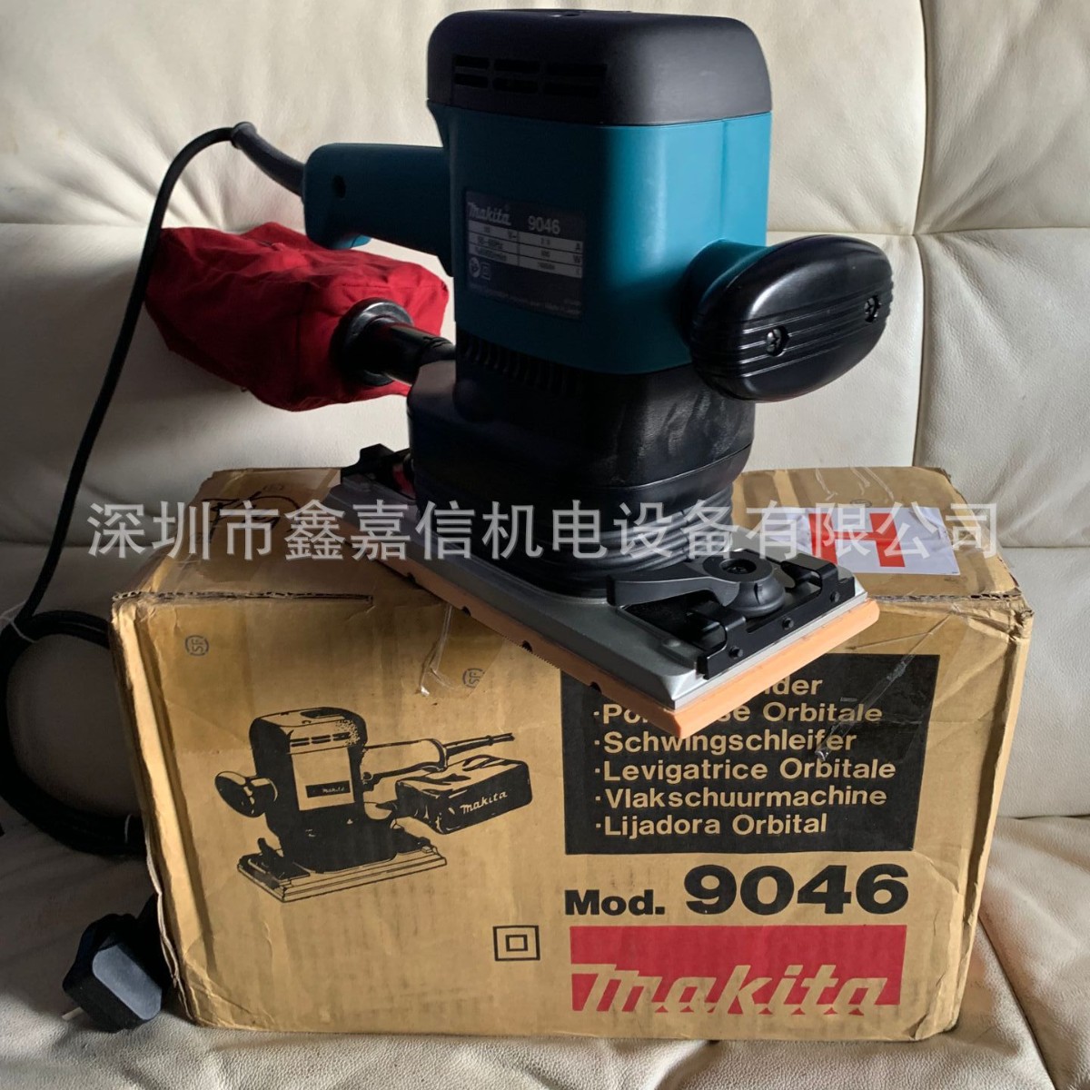 现货批发日本 makita 牧田 平板砂光机 9046