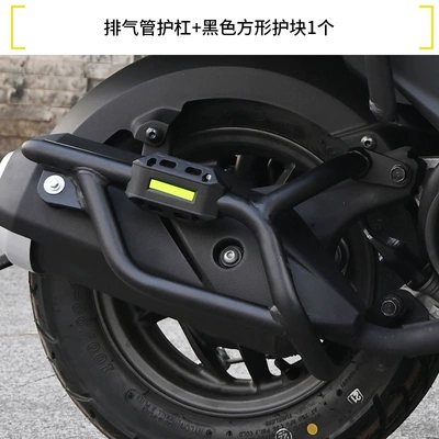 Motorcycle bumper: Rear Exhaust Bars Anti-Collision and - double-layer-anti-rust-upgraded-exhaust-bar-one-black-square-guard-not-available-for-26-models