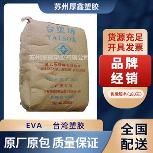 EVA/̨�����z/7470K �͟��o�u늾���|ԭ�� ����l�ݼ� ͸����ܛ