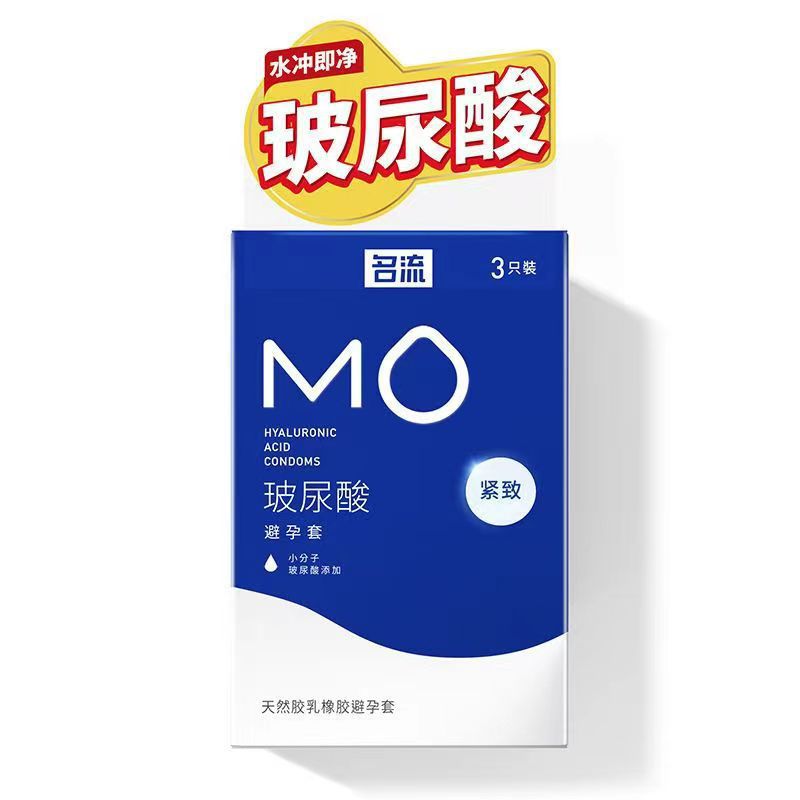 Celebrity mo hyaluronic acid firming 3 pieces vertical style