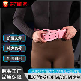 健身腰带护腰带男女通用硬拉深蹲束腰带运动护腰训练护具工厂批发